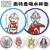 現貨 日本 超人力霸王 陶瓷吸水杯墊 | 加藤真治 奧特曼 巴爾坦星人 布斯卡 杯墊 吸水杯墊 硅藻土杯墊 富士通販