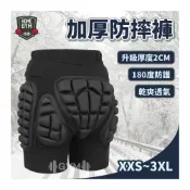 (店+)【HOME GYM CLUB】加厚防摔褲 成人防摔褲 護臀褲 直排輪防摔 滑雪防摔褲 兒童防摔褲 防護褲 護臀墊 運動防摔 滑雪防摔褲