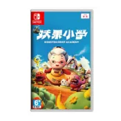 ［現貨］任天堂 Switch 遊戲片 中文版 NS《Monster Fruit Academy 妖果小學》