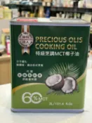 人本森機 佛香Cocos MCT鮮榨頂級冷壓椰子油綠鐵桶 烹煮用(細化1次) 3公升