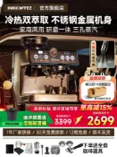 玖仟甄選館 【店長推薦】E CN-601A雙鍋爐意式半自動家商用帶研磨一體小型咖啡機