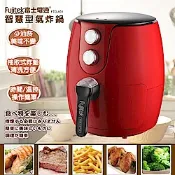 Fujitek富士電通 3.2L智慧型氣炸鍋 FTD-A31【現貨】