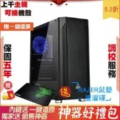 技嘉 X570S GAMING X AT 十銓 T Force Vulcan 火神散熱片系 2F1 電腦 電腦主機 電競 