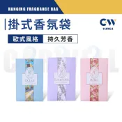 現貨 🏅 掛式香氛袋 香片吊卡 芳香片 香氛片 香片 香氛袋 芳香劑 汽車香氛 車用香氛 精油香薰 室內擴香 衣櫥芳香