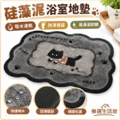 台現🛒 硅藻泥浴室地墊 吸水速乾止滑設計 衛生間廁所腳踏墊 洗手間專用地毯 居家防滑耐髒 易清潔快乾款 腳踏墊 地墊
