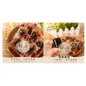 【免運】豆之家/鄉春/日日旺/龜苓膏軟糖/豆之家龜/苓膏軟糖/龜苓膏風味軟糖-好口食