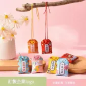 🔥工廠直營 客製化御守 護身符 來圖訂製 平安福 刺繡香囊袋 福袋訂製 週邊應援香包 平安福掛件 吊飾掛件 少量 禮品