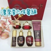 ☆我愛mini正品☆Whoo 后 津率享6件套組 津率享眼霜 津率享面霜 津率享化妝水 津率享乳液 洗面乳