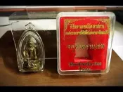 澤度金 佛歷2548年小立尊 （含廟盒）