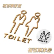 廁所標示牌【箭頭標誌廁所指示牌▸化妝室▸WC▸洗手間▸男廁▸女廁標示牌▸廁所立體牌▸鏤空廁所標示【全館客製】
