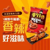 韓國 海太 辣炒年糕餅乾-103g 餅乾 零食 辣炒年糕 韓國海太 海太辣炒年糕 韓國零食【三哥嚴選】D606311 ！