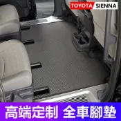 21-26年式 豐田Toyota Sienna改裝 TPR碳纖維腳墊 全車防水耐磨地毯式地墊 腳踏墊 尾箱墊