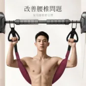 無限極台灣館 吊腰護腰椎 腰椎牽引帶 腰間盤突出 護腰帶 家用腰牽引 單杠拉伸 懸吊護腰 矯正腰盤 舒緩腰痛 強力支撐 醫療護具 可調式腰帶