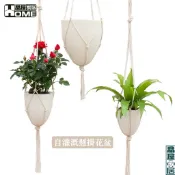 【品屋】 吊籃盆 花盆 白色椰殼花盆 自吸水免澆水 棉繩懸掛花盆 PP樹脂磨砂蛋殼 高品质花盆 園藝裝飾