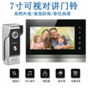柳岸小舖 【高清7寸螢幕】可視對講門鈴 樓宇對講機 門禁系統 電子門鈴 門口機 室內機 高清夜視 免提通話 訪客辨識 適用於社區大樓 安裝簡便