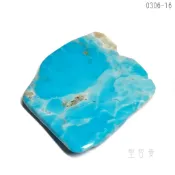 🌊亞美尼亞綠松石半拋原礦0306-16號 土耳其石/Turquoise ~財富、健康、快樂、幸運石