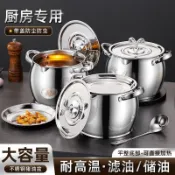 🌸好貨優選🌸不銹鋼帶濾網豬油桶 大容量豬油罐 油罐 醬料罐 衚椒鹽罐 耐高溫 儲油罐子 辣椒油罐 帶蓋 廚房用品