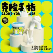 兒童diy克隆手模套裝 兒童手模DIY 創意模型 石膏玩具 自製手模 親子互動 手指模型 紀念品 交換禮物 手作材料包
