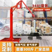 逸選生活 【台灣公司 可打統編】氣動機械抓手平衡吊助力化肥液壓水泥搬運裝車卸貨機械臂電動神器