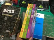 18片合售 英文宅急便 圖像記憶英文 PDA DVD+CD+互動光碟 英語宅即通 酷酷龍 Cocolong D05