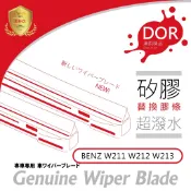 BENZ W211 W207 W212 W213 C238 雨刷膠條 替換膠條 矽膠膠條 雨刷更換 刷拭順暢 汽車雨刷