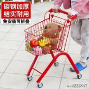 兒童超市購物車寶寶購物小推車網紅可折疊防摔學步車玩具車可坐