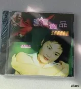 【24小時發貨】政板王菲專輯cd菲賣品CD1997粘專輯金典發行其紫執迷不悔丹願人長久等國語選歌粬收錄政榀