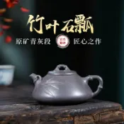 全球選品1館 生活百貨 宜興紫砂壺原礦天青泥竹葉石瓢名家手製茶壺茶具禮品