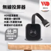 源一商社 4K投屏器電視投屏器 機連接電視 手機投屏 手機投影儀 手機同屏器 電視棒 無線投屏器 hdmi 無線傳輸