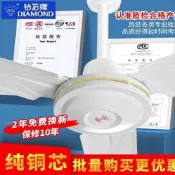 【甄選】鑽石牌吊扇家用客廳鐵葉宿舍工業吊式電風扇飯廳音輕大風力4856寸