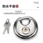 潮改百貨館圓形不鏽鋼掛鎖防砸防撬防盜車廂倉庫大門鎖橫開鎖頭戶外鎖具大全