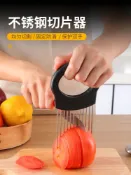協貿國際日用品生活8館 多功能切洋蔥神器防辣三合一檸檬切片器松肉針防切手切菜固定器