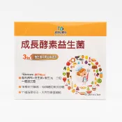 [丁丁藥局] 諾貝兒寶貝成長酵素益生菌3g*30包