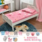 【班尼斯國際家具名床】狐狸熊布套~【70x130公分床墊專用100%精梳棉嬰兒床包-台灣製造】~【適用2.5公分以及5公分】(不含枕頭套)(淘氣粉紅熊)