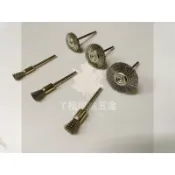 【ㄚ松五金】快速出貨‼帶柄鋼絲輪 磨角刷 拋光輪 不鏽鋼 T型鋼絲輪3mm柄 研磨砂輪 帶柄研磨輪 氣動刻磨機 表面加工
