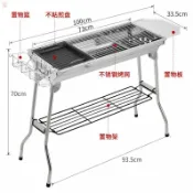 設彩品牌旗艦店 烤肉架 燒烤架戶外特大號全套家用10人15人自製燒烤爐商用木炭碳烤架野外『XY25657』