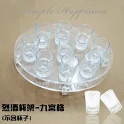 瑪可妮生活館 透明壓克力橢圓烈酒杯架 適用20cc玻璃一口杯 九宮格shot杯 威士忌杯 吞杯 洋酒杯 餐廳/家用