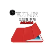 (店+)smart case 原廠型 皮套 保護套 iPad9 iPad 9 ipad 10.2 ipad 2021 9代