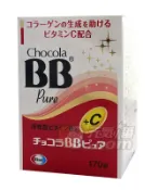 【元氣一番.com】正公司貨俏正美BB 中文標示 Chocola BB Pure 糖衣錠 170粒/