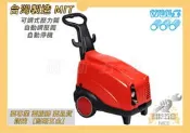 【耐斯五金】WULI物理牌 WH-1711M1、WH-2112M1、WH-2512M1 高壓清洗機 洗車機 單相噴霧機