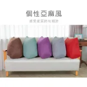 (店+)MIT台灣製仿亞麻多功能三角靠墊|瑞鴻寢飾家居枕頭棉被專賣-大(三角枕/床頭枕/沙發靠枕/靠墊/可拆洗)