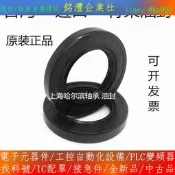 【量大價優】臺灣進口骨架由封40*63/64/65/67/68/70/72*4/5/6/7