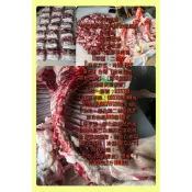 生鮮羊肉塊（帶骨帶皮）