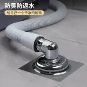阿嫲的百寶屋 #洗衣機地漏接頭排水管下水道防臭防溢水器衛生間三通蓋廚包郵{鑫弘-工葉電器}可開發票
