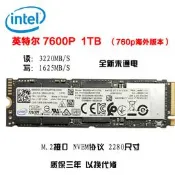 intel/英特爾pro 7600P 1T M.2 NVME固態硬盤SSD低溫企業級固態