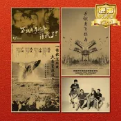 【限量供應】萬能青年旅店 搖滾樂隊牛皮紙海報 宿舍酒吧KTV裝飾畫相框牆貼