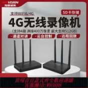 365購物街 硬盤錄像機 無線硬盤錄像機WIFI6網絡監控海康威視存儲信號SD卡存儲分離存儲