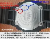 GW-7900  3193適配卡西歐專用電池原裝電池G-SHOCK手表電子配件