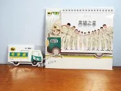 [佩姬蘇]2015年統一速達黑貓宅急便三角桌曆+便條紙-企業品牌收藏市面少見陳漢典代言年曆月曆