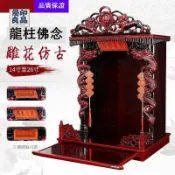 優印良品家居 免運 附發票 壁掛桌 佛桌 供奉桌 佛台 財神爺佛龕家用佛櫃神龕放觀音關公像掛壁式神櫃供奉臺佛臺經濟型工廠現貨直銷 全館八折 售後保障 可開立發票 店長新品推薦 5y116